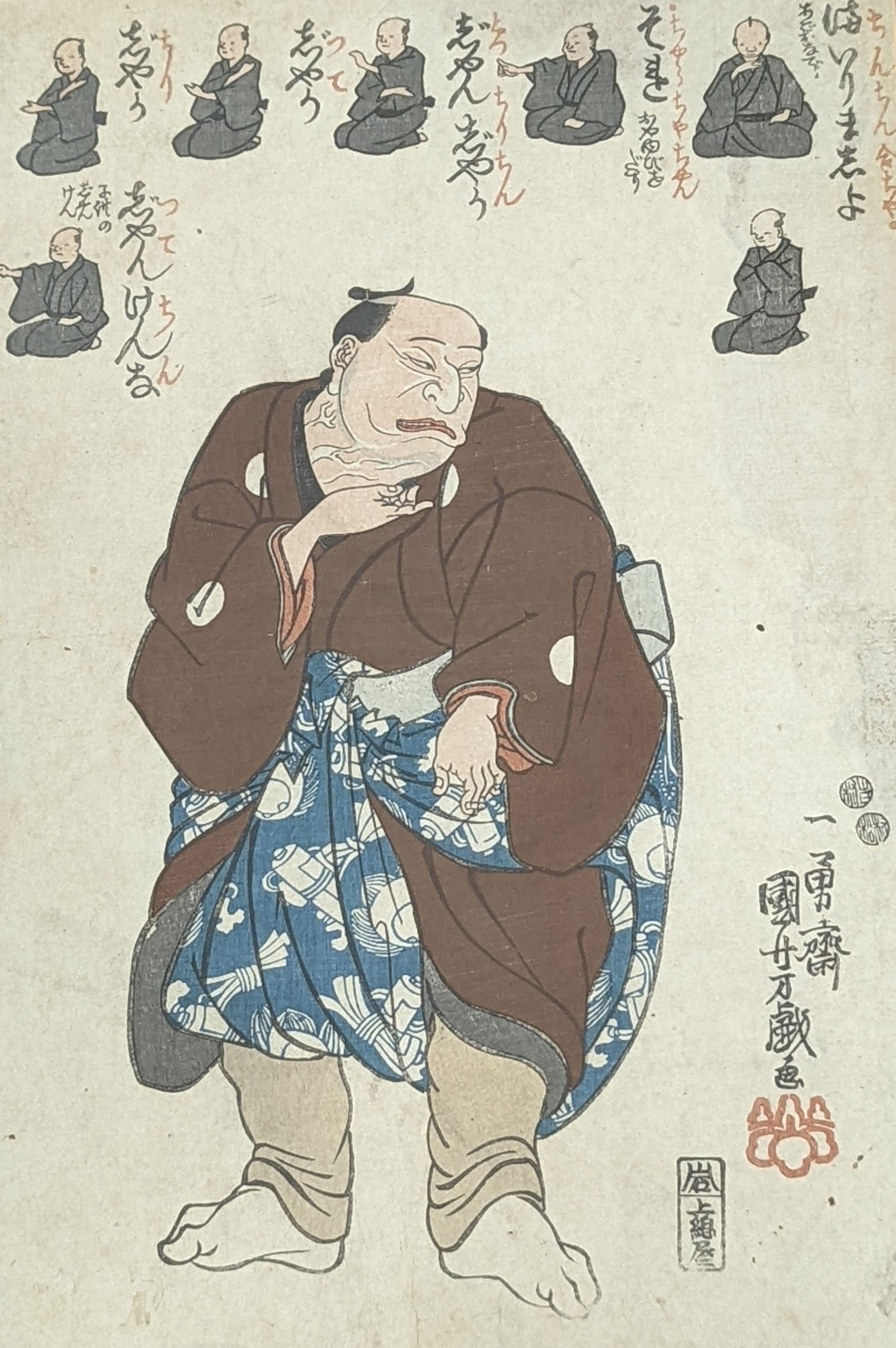 Kunyoshi (1847-48), woodblock print, Standing figure, 35 x 24cm, with five other assorted woodblock prints of Kabuki actors